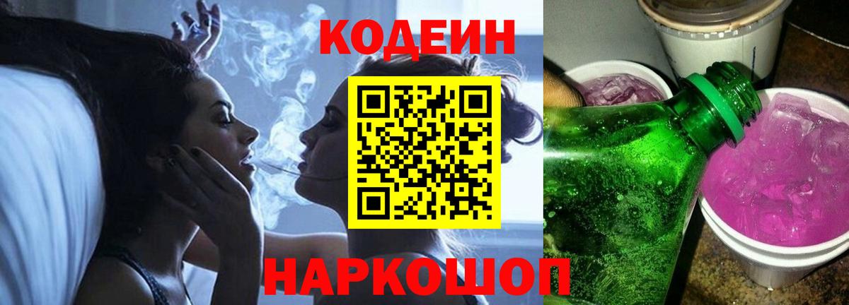 ГАШИШ Курчатов