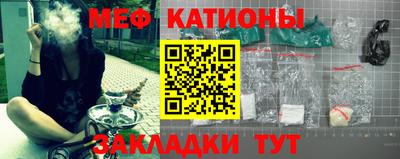 эйфоретик Ипатово