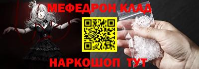 мет Ирбит