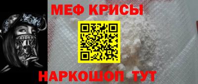 мет Ирбит