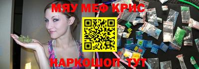 эйфоретик Ипатово