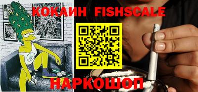эйфоретик Ипатово