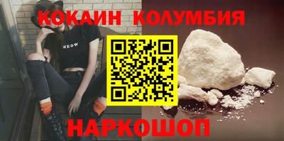 эйфоретик Ипатово