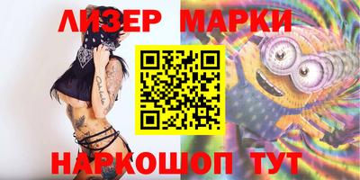 эйфоретик Ипатово