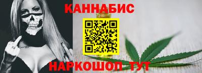 эйфоретик Ипатово