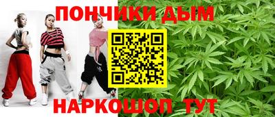 эйфоретик Ипатово
