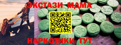 эйфоретик Ипатово