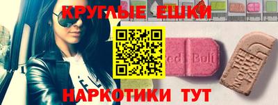 таблы Изобильный