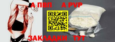 эйфоретик Ипатово