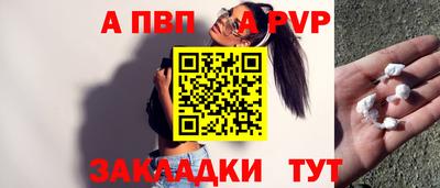 таблы Изобильный