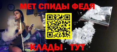 эйфоретик Ипатово