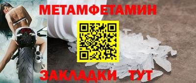 таблы Изобильный
