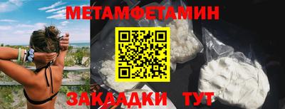 эйфоретик Ипатово