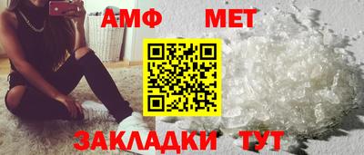 эйфоретик Ипатово