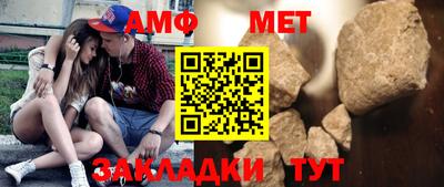 эйфоретик Ипатово