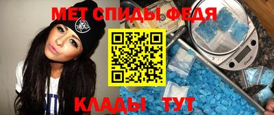 эйфоретик Ипатово