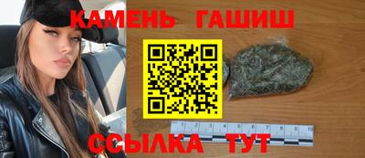 эйфоретик Ипатово