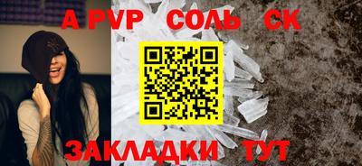 эйфоретик Ипатово