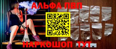 эйфоретик Ипатово