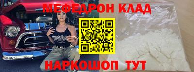 мет Ирбит