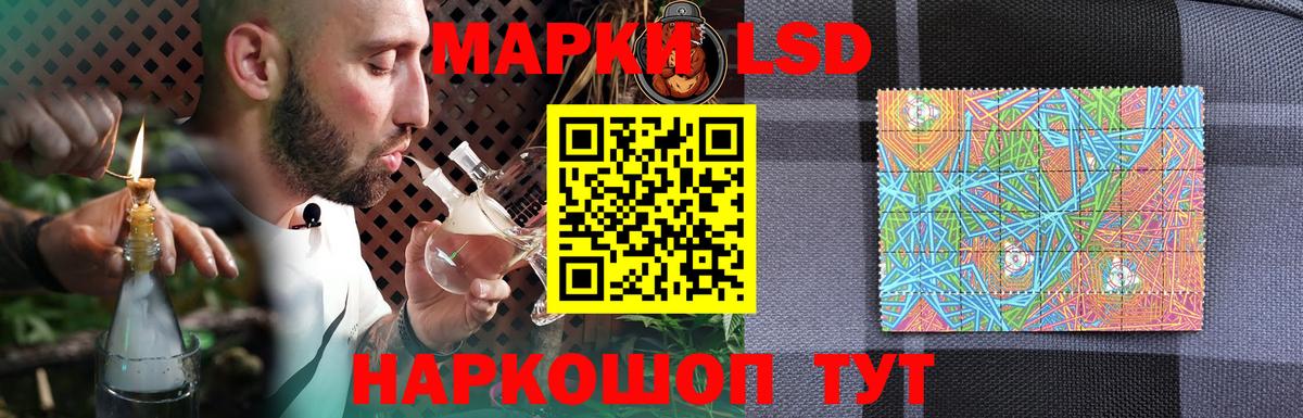 Лсд 25 экстази ecstasy Курчатов