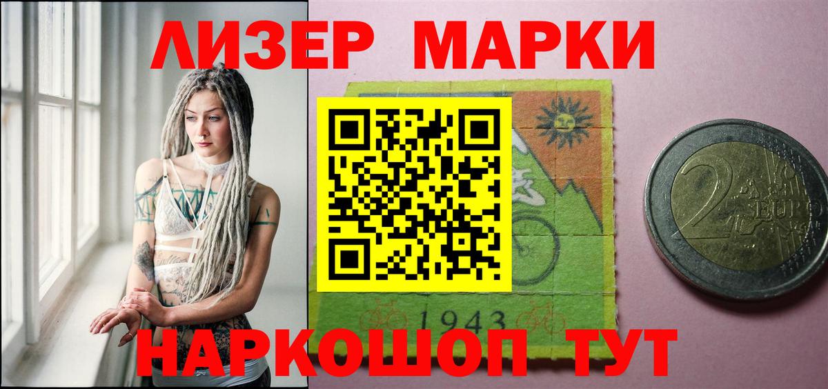 LSD-25 экстази кислота  LSD-25 экстази  Лсд 25 экстази ecstasy  Курчатов  Вход с VPN 