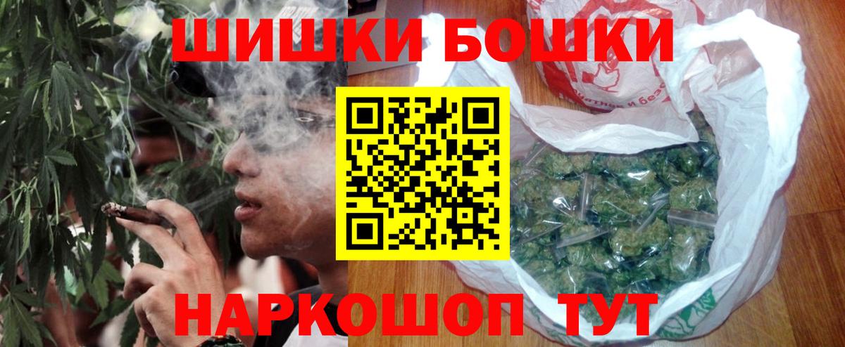 Марихуана индика  Канабис тримм  МАРИХУАНА MAZAR  Курчатов  Вход с VPN 